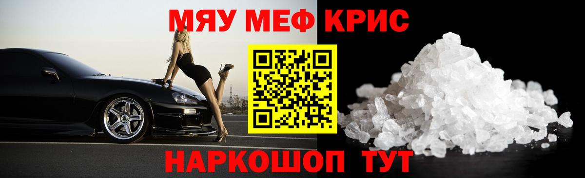 ГАШ  Кокаин  Волжский  Мефедрон   Бошки Шишки  ГАШИШ  Вход с VPN  Купить наркотики цена 