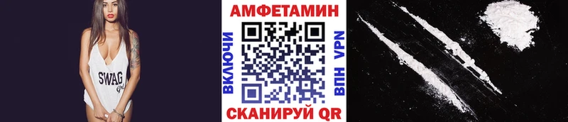 МЕТАМФЕТАМИН Декстрометамфетамин 99.9%  площадка Telegram  Волжский  наркошоп 