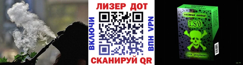 Марки 25I-NBOMe 1500мкг  Волжский 