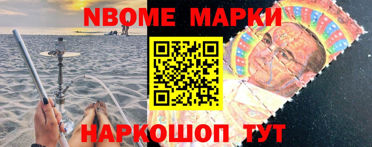 Наркотические марки 1500мкг  Наркотические марки  Волжский  Наркотические марки 1500мкг  Вход с VPN 