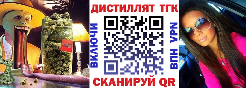 купить  цена  Волжский  OMG маркетплейс  ТГК вейп 
